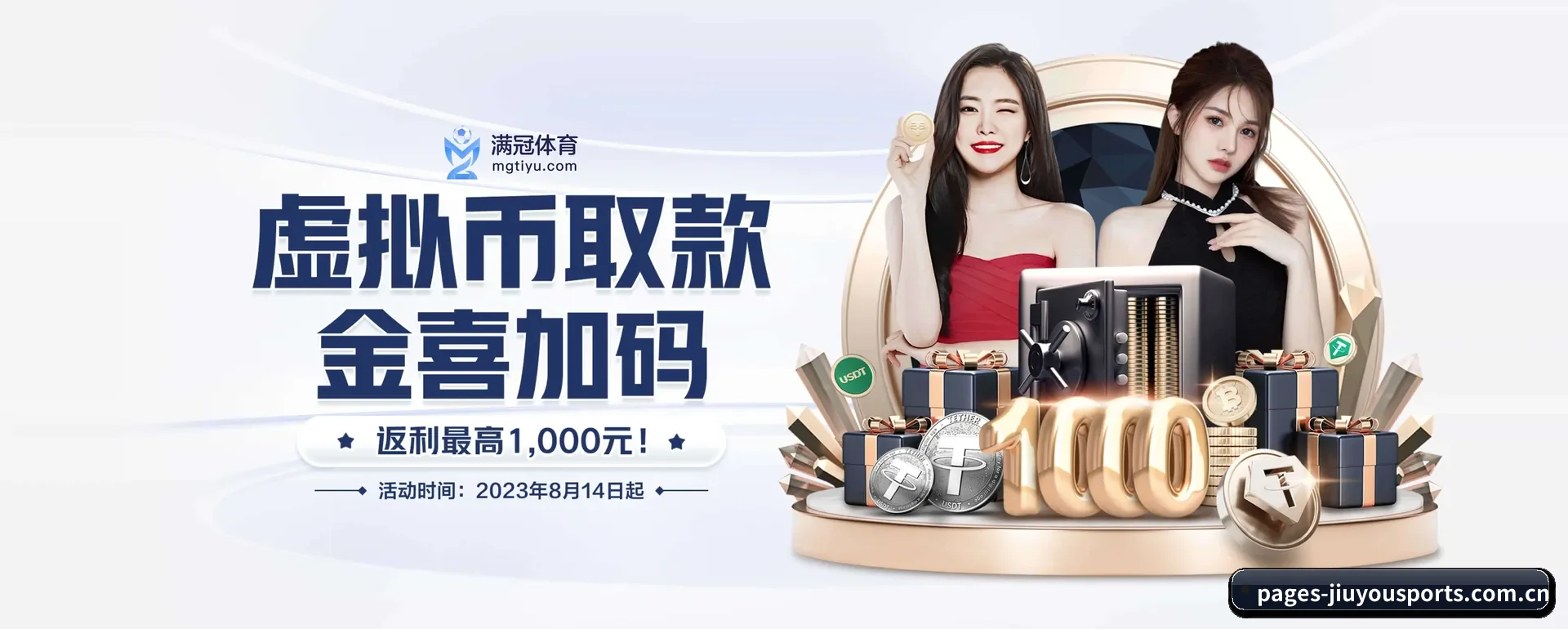 九游体育（JIUYOU SPORTS）官方网站 APP