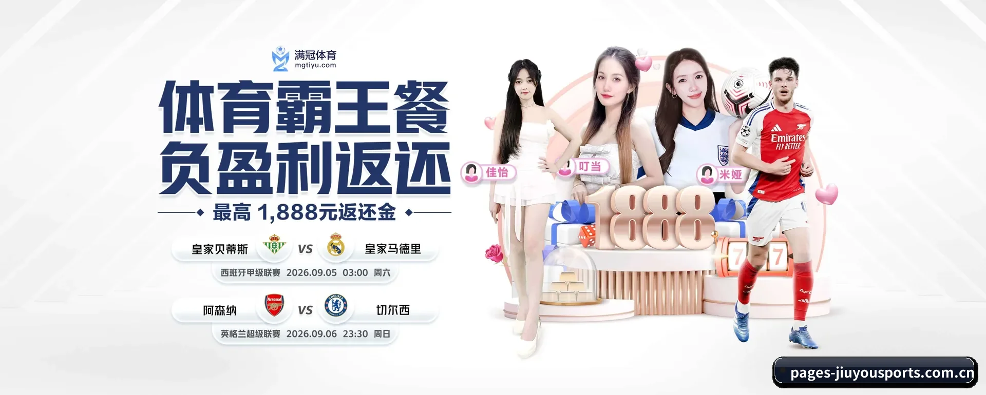九游体育(JIUYOU SPORTS)官方网站要走的方向 - 长期内容价值积累